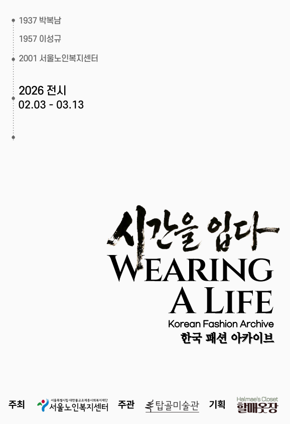 전시이미지